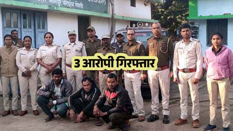 पैरा में छिपाकर रखे गए तेन्दुए के नाखून, पंजे काटने वाले मामले में 3 और आरोपी गिरफ्तार, हत्या या हादसा, वन विभाग की जांच जारी