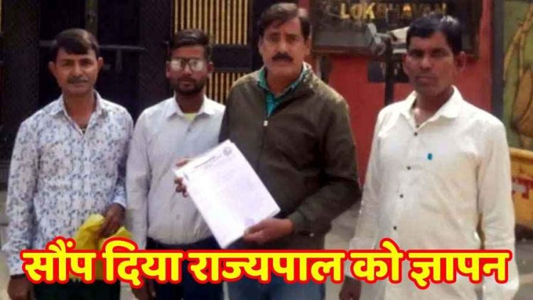 उमा राइस मिल-मोजो मशरुम और मारुति फ्रेश के खिलाफ गंभीर आरोप, छत्तीसगढ़ ग्राम विकास एकता समिति ने राज्यपाल को सौंपा ज्ञापन