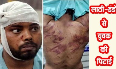 नववर्ष पिकनिक बना खौफनाक, एनीकट के पास चार युवकों ने किया हमला, बेल्ट-रॉड से की जमकर पिटाई, आरोपी फरार, तलाश में जुटी पुलिस