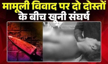 धमतरी में पैसों के लेनेदेन को लेकर चाकू से हमला, पेट और पीठ पर किया वार, आंतें निकली बाहर, हालत गंभीर, रायपुर रेफर, जांच में जुटी पुलिस