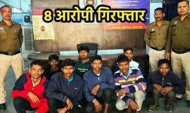 कंपनी के मजदूरों ने बाप-बेटे को गेट बंदकर पीटा, जान से मारने की कोशिश, हाफ मर्डर मामलें में पुलिस ने 8 आरोपियों गिरफ्तार कर भेजा जेल