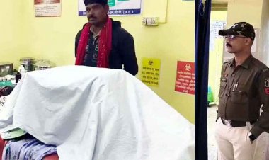 नाबालिग गर्लफ्रेंड को डराने के लिए बॉयफ्रेंड ने खुद को लगाई आग, बचाने के चक्कर में प्रेमिका भी झुलसी, जिला अस्पताल में भर्ती, इलाज जारी