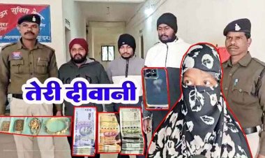 बॉयफ्रेंड के साथ अय्याशी करने घर में ही 50 लाख की चोरी, दो दिन में 5 लाख खर्च, खरीदी महंगी कार-आईफोन, पार्टी करते प्रेमी समेत 5 गिरफ्तार