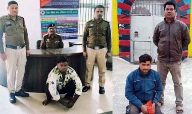 शादी का झांसा देकर नाबालिग से दुकर्म, जिले के दो मामलों में कार्यवाही, पुलिस ने दोनों आरोपियों को गिरफ्तार कर भेजा सलाखों के पीछे