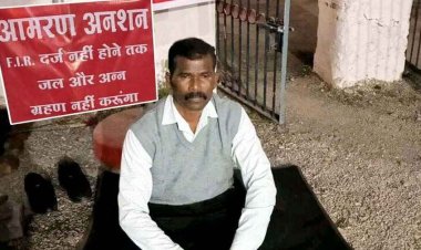 गंभीर आरोप लेकिन पुलिस नहीं दर्ज कर रही FIR, इंसाफ न मिलने से आहत तहसीलदार ने थाने के सामने शुरु किया आमरण अनशन
