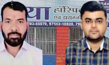 श्रेया अस्पताल के डॉक्टरों की लापरवाही से मरीज की मौत, मैनेजर और डॉक्टर को पुलिस ने गिरफ्तार कर भेजा जेल, लाइसेंस भी निरस्त