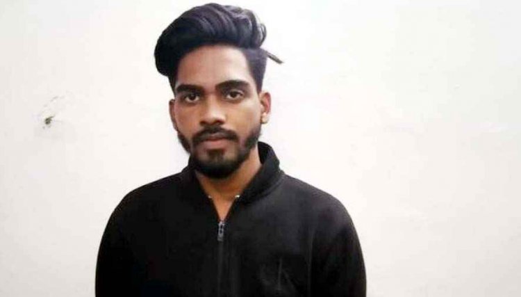 लड़की को प्रेम जाल में फंसाकर ब्लैकमेलिंग, निजी फोटो-वीडियो बनाकर गलत काम करने का दबाव, पीएससी कोचिंग सेंटर का स्टूडेंट गिरफ्तार