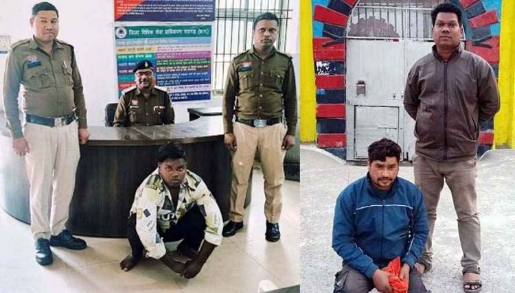 शादी का झांसा देकर नाबालिग से दुकर्म, जिले के दो मामलों में कार्यवाही, पुलिस ने दोनों आरोपियों को गिरफ्तार कर भेजा सलाखों के पीछे