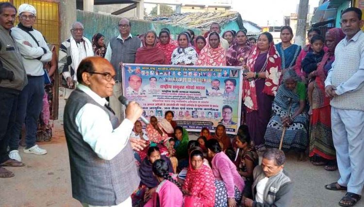 संवैधानिक भारत राष्ट्र नवनिर्माण अभियान, देश और परिवार के विकास के लिए रोजगार, शिक्षा, स्वास्थ्य पर जोर देना जरुरी -गोपाल ऋषिकर भारती