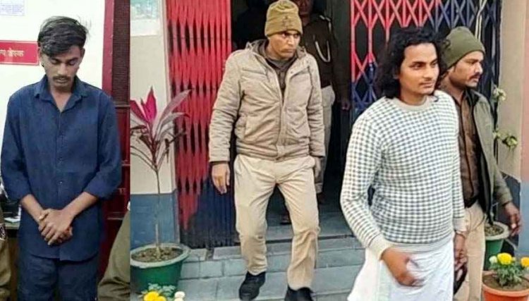 शादी का झांसा देकर किया नाबालिग और महिला से दुष्कर्म, दो मामलों में पुलिस ने कथावाचक व प्रदीप को गिरफ्तार कर भेजा सलाखों के पीछे