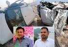 भारत माला हाइवे में दर्दनाक सड़क हादसा, तीन बार पलटी कार, शादी में शामिल होने जा रहे 2 युवकों की मौके पर की मौत, दो गंभीर, पसरा मातम