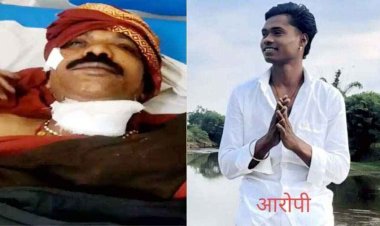 सरपंच के बेटे ने भाजपा नेता का रेता गला, लगे 14 टांके, हालत नाजुक, रायपुर रेफर, आरोपी फरार, आंदोलन की चेतावनी, नशाखोरी बनी वजह