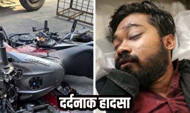 अज्ञात वाहन ने मारी ठोकर, तहसीलदार के बेटे की सड़क हादसे में मौत, पुलिस ने फिंगर लगाकर निकाला नंबर, फिर घरवालों को दी जानकारी
