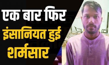 स्कूल जाने निकली नाबालिग लड़की का अपहरण, फिर छात्रा को झांसी ले जाकर किया दुष्कर्म, बालिका बरामद, आरोपी गोविंद गिरफ्तार