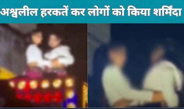 रायपुर में महाशिवरात्रि शोभायात्रा के दौरान डीजे पर खड़े होकर लड़कियों ने एक-दूसरे को किया KISS, अश्वलील हरकतों से लोग हुए शर्मिंदा