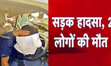 खड़े ट्रक से भिड़ी सरकारी बोलेरो, एयर बैग पंक्चर होने से ड्राइवर सहित स्वास्थ्य विभाग के दो कर्मचारियों की मौत, मुख्य लिपिक घायल