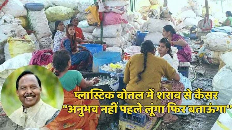 नई आबकारी नीति के खिलाफ प्रदर्शन, प्लास्टिक बोतल में शराब बिक्री का विरोध, कैंसर होने की बात पर बोले मंत्री, अनुभव नहीं पहले लूंगा फिर बताऊंगा