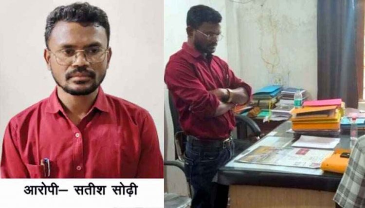 BEO ऑफिस में ACB की दबिश, रिटायर्ड प्रधान पाठक से भविष्य निधि की राशि निकलवाने 40 हजार की रिश्वत लेते बाबू रंगे हाथ गिरफ्तार