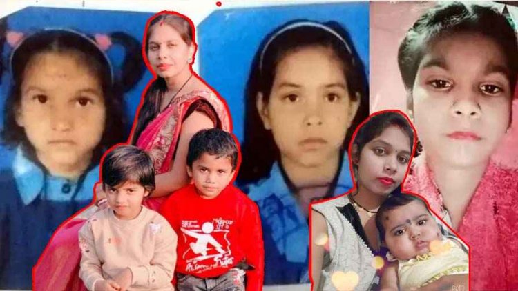 मायके बिलासपुर जाने के लिए ससुराल से निकली 3 बच्चों के साथ महिला गायब, भिलाई से 3 मासूम बहनें लापता, इलाके में दहशत का माहौल