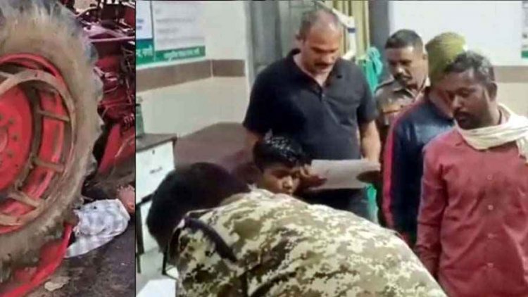 सड़क पर पलटा तेज रफ्तार ट्रैक्टर, युवक की दर्दनाक मौत, तीन घायल, इलाके में मचा हड़कंप,  ड्राइवर पर लापरवाही का आरोप, जांच में जुटी पुलिस
