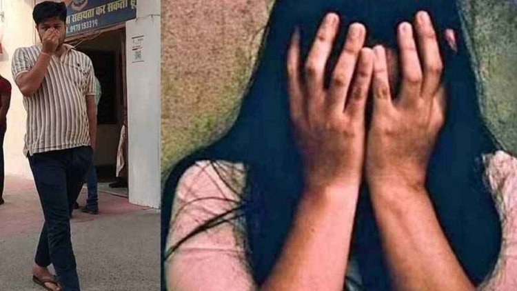 शादी का झांसा देकर एक साल तक शारीरिक संबंध, शादी से पहले फोन बंद कर महिला अफसर से बनाई दूरी, कृषि मंडी अधिकारी राहुल साहू गिरफ्तार