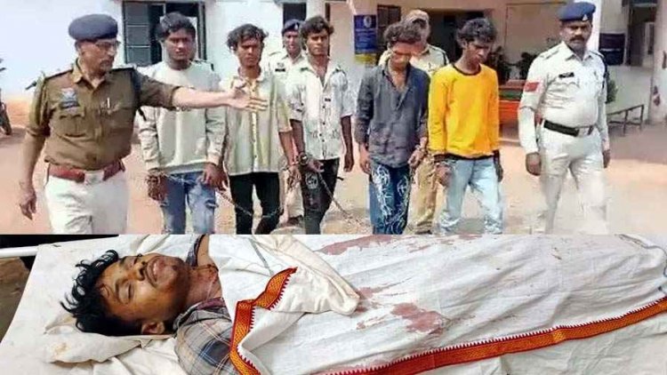 भोथीडीह में नाचने के दौरान बाजा पार्टी से जमकर विवाद, दुल्हन के भाई की चाकू मारकर हत्या, 4 घायल, दो नाबालिग समेत 7 आरोपी गिरफ्तार