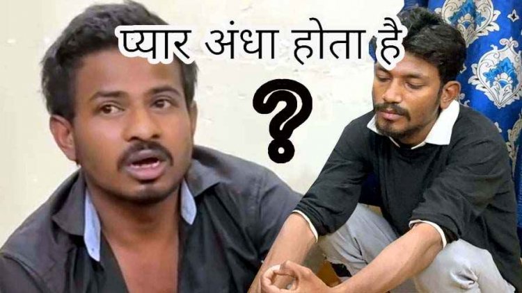 गर्लफ्रेंड से मिलने के दौरान अस्पताल-स्टाफ से मारपीट, मना करने पर हुआ जमकर विवाद, कर्मी का दांत से काटा हाथ, हिरासत में प्रेमी और दोस्त