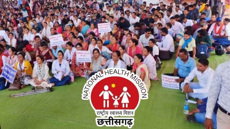 बजट में NHM कर्मचारियों की उपेक्षा पर उठे सवाल, 17 हजार से ज्यादा स्वास्थ्य कर्मचारी वादा याद दिलाने विधानसभा घेराव की कर रहे तैयारी