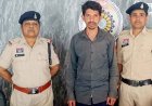 घर पर अकेली महिला के साथ जबरन बलात्कार, जान से मारने की धमकी, पुलिस ने आरोपी अजय पटेल को 12 घण्टों के अंदर गिरफ्तार कर भेजा जेल
