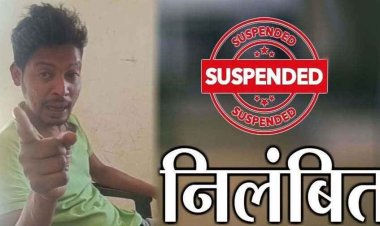 सहायक शिक्षक ने नशे में स्कूल का माहौल किया खराब, शराब पीकर विद्यालय आना टीचर को पड़ा भारी, DEO ने गुरुजी को किया सस्पेंड