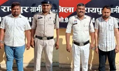 दंपत्ति का 40 लाख रुपये गबन कर धोखाधड़ी करने वाला IDBI बैंककर्मी राजा खुंटे और ग्राहकों का राशि हड़पने वाला दुर्गेश शर्मा भी गिरफ्तार