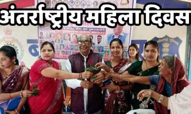 अंतराष्ट्रीय महिला दिवस पर विशेष आयोजन, मातृ शक्ति को प्रणाम कर बेटे-बेटियों को समान रुप से शिक्षित करना जरुरी -टी आई यूराज तिवारी