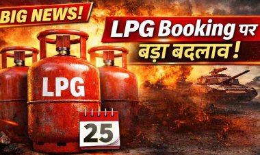 एलपीजी सिलेंडर बुकिंग के नियम में बड़ा बदलाव, जमाखोरी रोकने के लिए सरकार का एक्‍शन, पेट्रोल-डीजल की कीमतें बढ़ने की संभावना से इंकार
