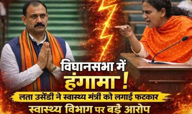 सदन में दुग्ध उत्पादन और गौवंश प्रबंधन पर गरमाई सियासत, नई शिक्षा नीति  और अलसी बीज वितरण में गड़बड़ी का मुद्दा, स्वास्थ्य मंत्री पर झूठ बोलने का आरोप