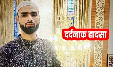 दिल दहला देने वाला हादसा, बिजली के खंभे से टकराई तेज रफ्तार स्कूटी, दर्दनाक हादसे में 29 वर्षीय युवक की मौत, परिवार में पसरा मातम, जांच में जुटी पुलिस