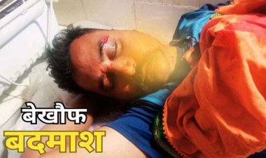 गरियाबंद में खूनी संघर्ष,अवैध शराब पकड़ने गई पुलिस टीम पर ग्रामीणों का जानलेवा हमला तीन जवान लहूलुहान एक की हालत नाजुक, रायपुर रेफर