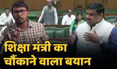 स्कूल शिक्षा मंत्री गजेंद्र यादव के जवाब से लगा बड़ा झटका, आंदोलन कर रहे दुखी अतिथि शिक्षकों ने राज्यपाल को पत्र लिखकर मांगी इच्छा मृत्यु