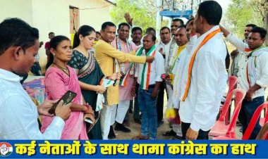कांग्रेस की विचारधारा से प्रभावित होकर सरपंच ने थामा कांग्रेस पार्टी का दामन, समर्थकों के साथ किया प्रवेश, देवभोग में बढ़ी राजनीतिक हलचल