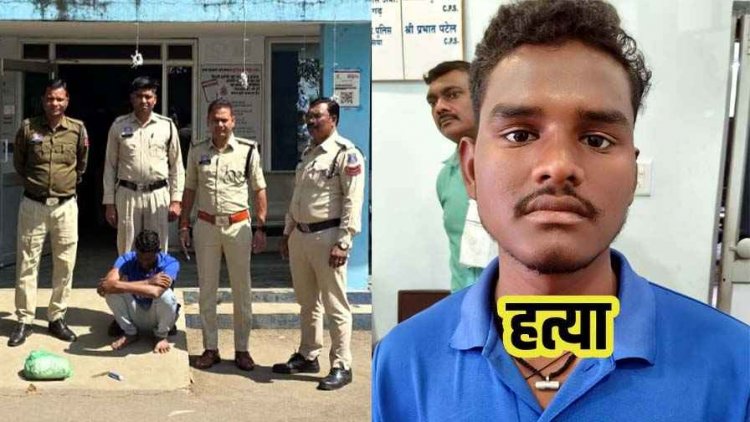 3 हजार उधार की रकम नहीं लौटाने पर हत्या, चाकू से गोद कर दोस्त को ही उतारा मौत के घाट, पुलिस ने आरोपी को गिरफ्तार कर भेजा जेल