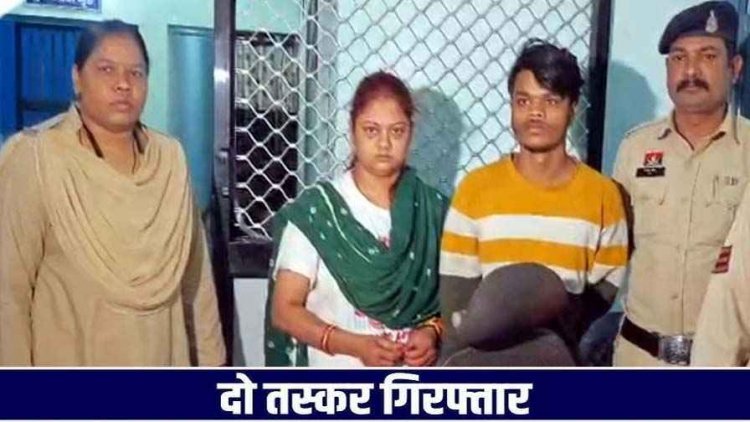 गांजा तस्करी करते माधुरी समेत 2 आरोपी गिरफ्तार, हिस्ट्रीशीटर पति उदय जैन के जेल जाने के बाद पत्नी कर रही स्मगलिंग, एक्टिवा स्कूटी जब्त