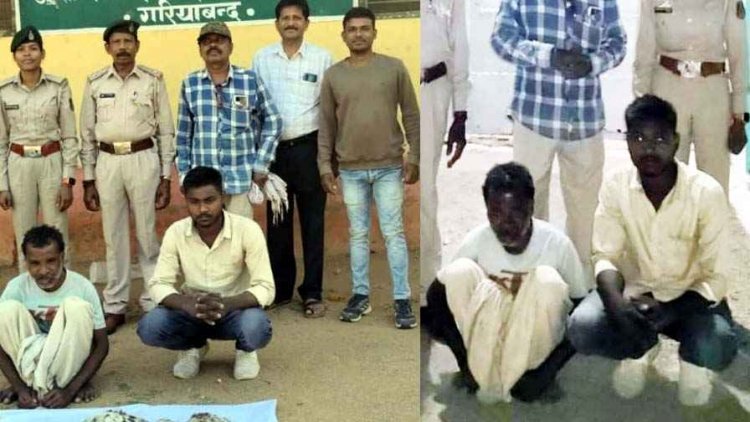 उदंती-सीतानदी टाइगर रिज़र्व की एंटी पोचिंग टीम ने अंतरराज्यीय वन्यजीव तस्करी गिरोह का भंडाफोड़, तेंदुए की खाल के साथ तीन आरोपी गिरफ्तार