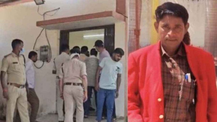 संदिग्ध हालात में मिला अधेड़ का शव, लाश मिलने से इलाके में फैली सनसनी, हत्या की आशंका, पुलिस कर रही मामले की जांच