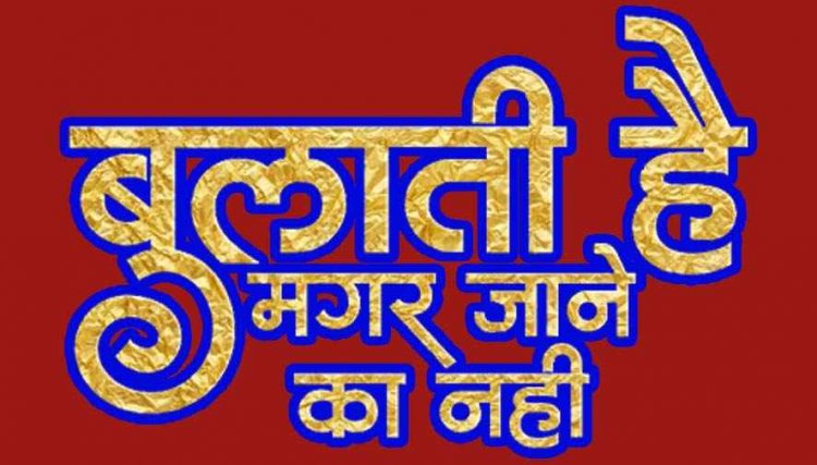 बेटे की बर्थडे पार्टी के बहाने बुलाकर बनाया अंतरंग वीडियो, वायरल करने की धमकी और ब्लैकमेलिंग, महिला के खिलाफ मामला दर्ज, जांच में जुटी पुलिस