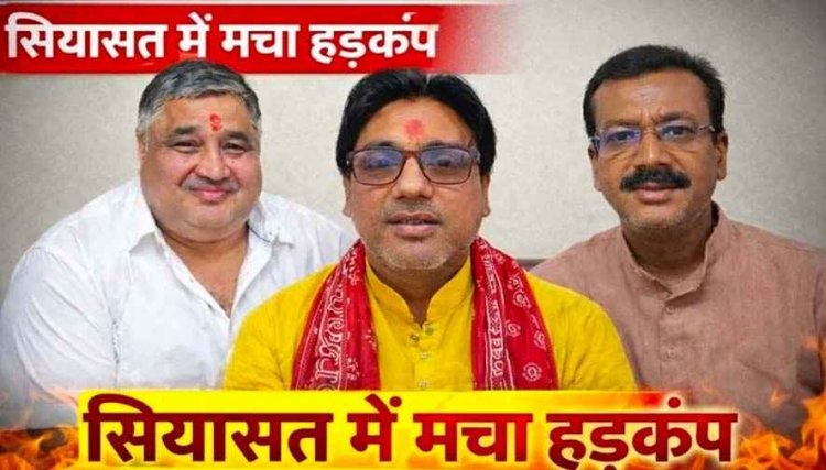 “15 लाख नहीं मिले तो विधानसभा के बाहर आत्मदाह करूंगा!” -कथावाचक ने मंत्री राजेश अग्रवाल पर बड़ा आरोप लगाकर दी धमकी, सियासत में मचा हड़कंप