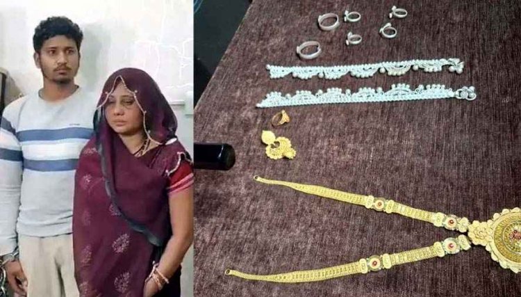 ज्वेलरी शॉप में फिल्मी स्टाइल में ठगी, 5 लाख के जेवर पहनकर फरार महिला दुर्ग से गिरफ्तार, सोने की रानी का हार बरामद, पुलिस को मिली बड़ी कामयाबी