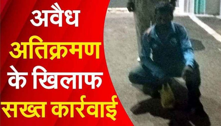 टाइगर रिजर्व फारेस्ट के 5 हेक्टेयर भूमि पर अतिक्रमण कर खेती की तैयारी, पुलिस की बड़ी कार्यवाही,  आरोपी मनोज को गिरफ्तार कर भेजा गरियाबंद जेल