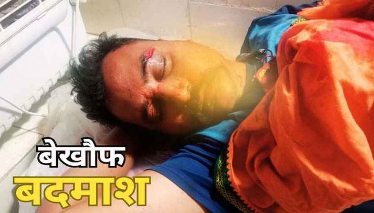 गरियाबंद में खूनी संघर्ष, अवैध शराब पकड़ने गई पुलिस टीम पर ग्रामीणों का जानलेवा हमला तीन जवान लहूलुहान एक की हालत नाजुक, रायपुर रेफर