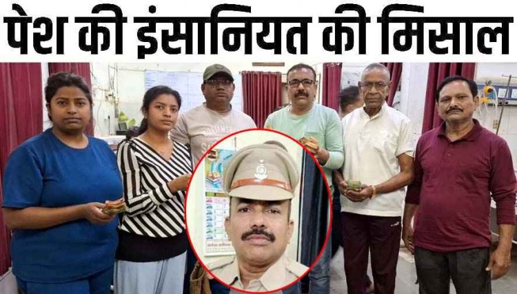 अज्ञात वाहन ने मारी टक्कर, सड़क हादसे में घायल बुजुर्ग महिला की बचाई जान, पुलिस और नागरिकों ने पेश की ईमानदारी और इंसानियत की मिसाल