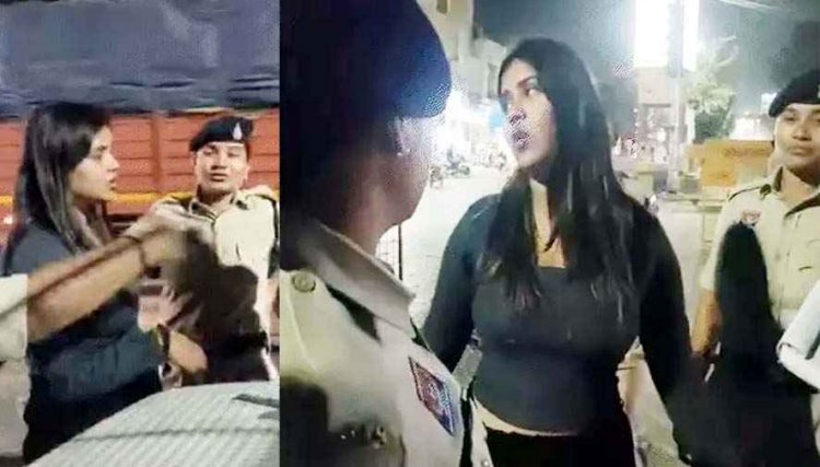 नशे में धुत्त युवती का हाई वोल्टेज ड्रामा, वाहन चेकिंग के दौरान पुलिस से बदसलूकी, ब्रेथ एनालाइजर टेस्ट में शराब पीने की पुष्टि. हुज्जतबाजी वीडियो वायरल