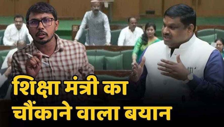 स्कूल शिक्षा मंत्री गजेंद्र यादव के जवाब से लगा बड़ा झटका, आंदोलन कर रहे दुखी अतिथि शिक्षकों ने राज्यपाल को पत्र लिखकर मांगी इच्छा मृत्यु